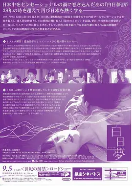 乡土高分家庭剧《山海情》剧照